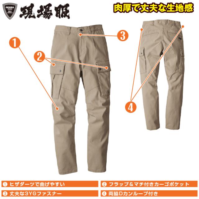 ジーベック XEBEC 作業服 上下セット 2840 ブルゾンS-3L と 2843