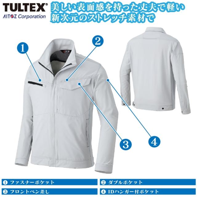 アイトス Aitoz 作業服 AZ-2402 長袖ブルゾン ユニセックス 5L オール