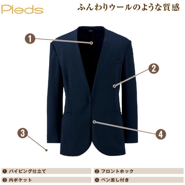 オフィスウェア 上下セット 46055 メンズノーカラージャケット と 46053 メンズパンツ 作業着 作業ズボン オールシーズン アイトス Aitoz