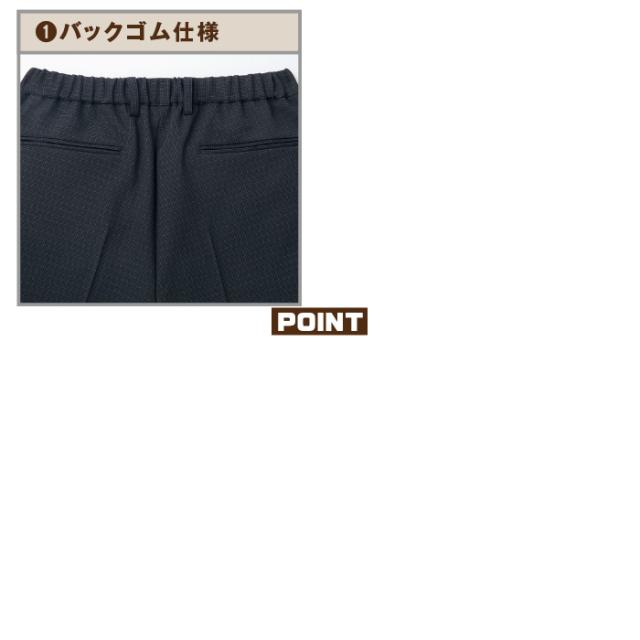 オフィスウェア 上下セット 46055 メンズノーカラージャケット と 46053 メンズパンツ 作業着 作業ズボン オールシーズン アイトス Aitoz