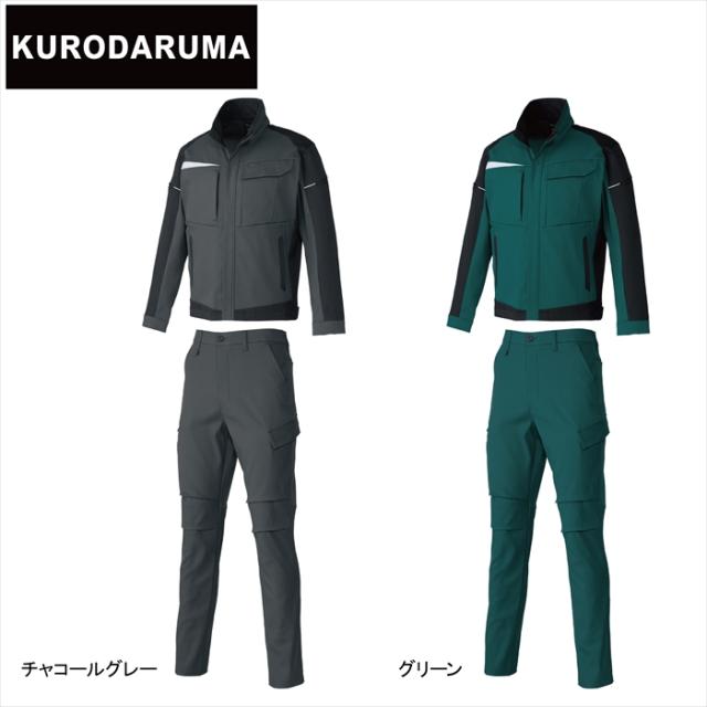 クロダルマ 作業服 上下セット 32693 長袖ジャンパーS-3L と 35693 カーゴパンツ ノータック 70-101 秋冬 作業着 作業ズボン_9