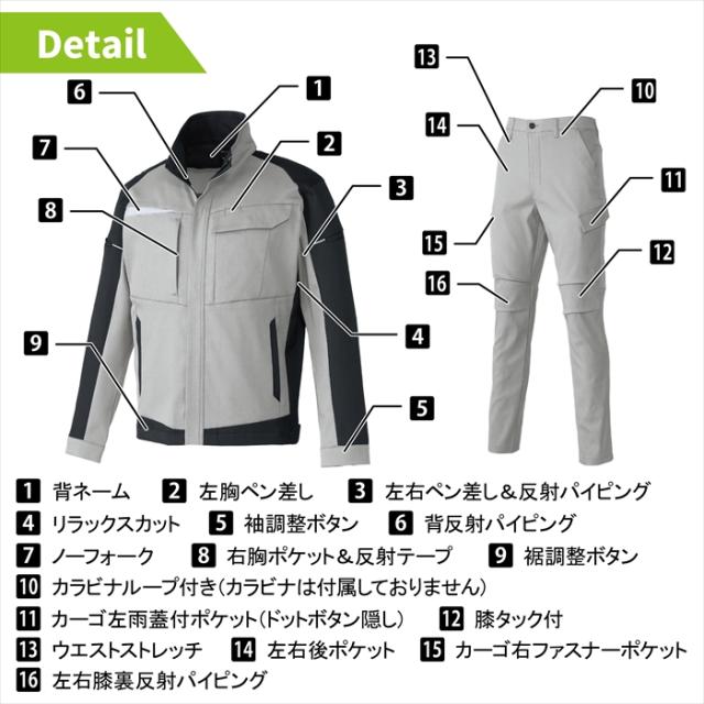 クロダルマ 作業服 上下セット 32693 長袖ジャンパーS-3L と 35693 カーゴパンツ ノータック 70-101 秋冬 作業着 作業ズボン_3