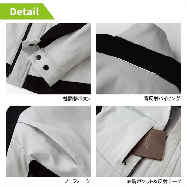 クロダルマ 作業服 上下セット 32693 長袖ジャンパーS-3L と 35693 カーゴパンツ ノータック 70-101 秋冬 作業着 作業ズボン_5