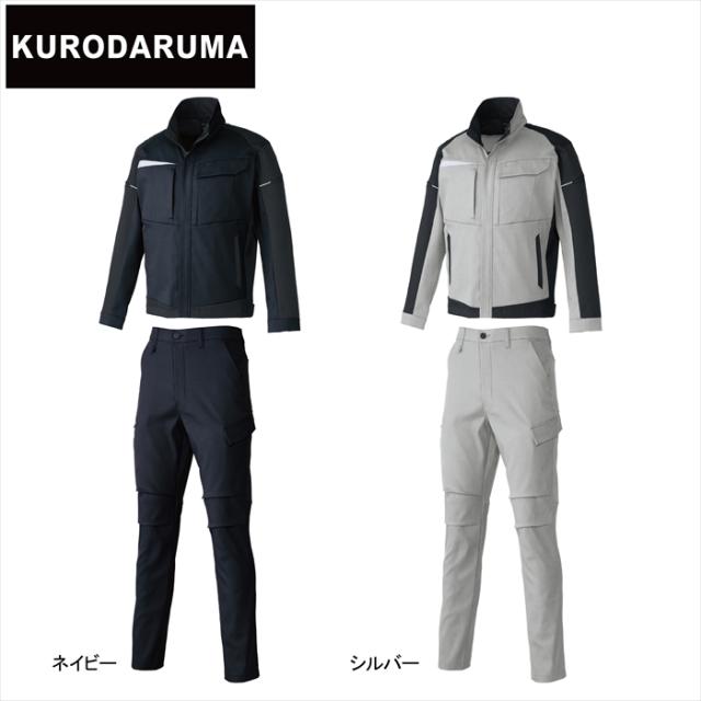 クロダルマ 作業服 上下セット 32693 長袖ジャンパーS-3L と 35693 カーゴパンツ ノータック 70-101 秋冬 作業着 作業ズボン_8