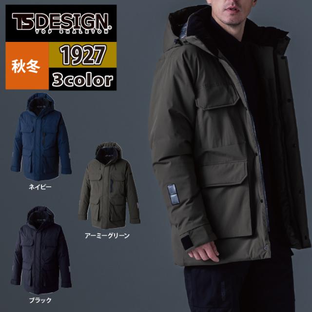 藤和 TSDESIGN 作業服 1927 リフレクティブファイバーダウンコート 5L-6L 秋冬 作業着