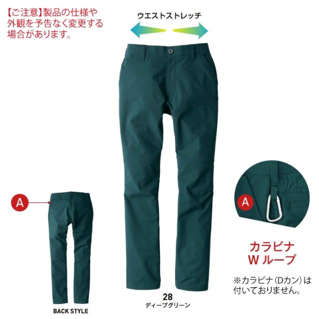 ビッグボーン bigborn 作業服 作業ズボン EBA311 ノータックパンツ 6L 