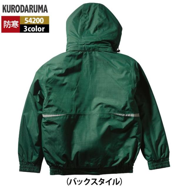 クロダルマ 作業服 防寒着 秋冬用 54200 防水防寒ジャンパー S-LL_15