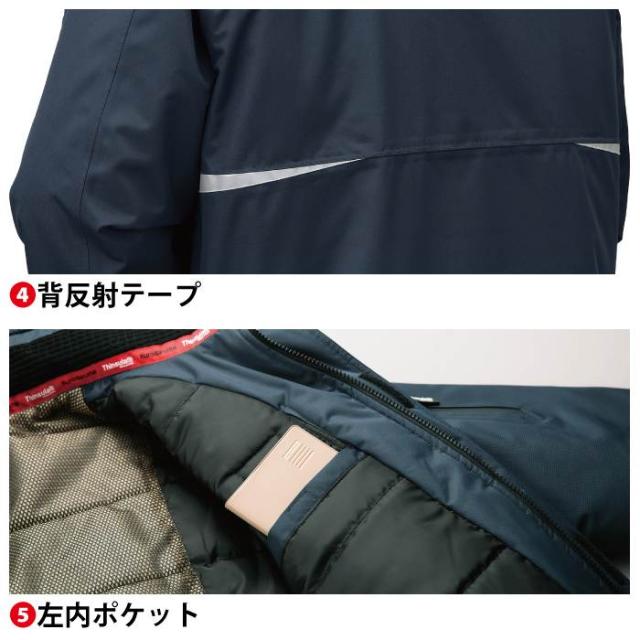 クロダルマ 作業服 防寒着 秋冬用 54200 防水防寒ジャンパー 3L-5L_9
