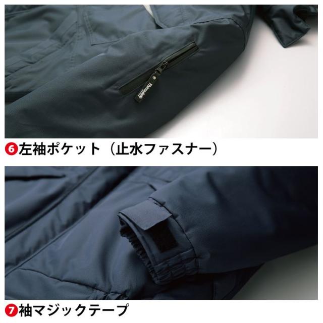 クロダルマ 作業服 防寒着 秋冬用 54200 防水防寒ジャンパー 3L-5L_10