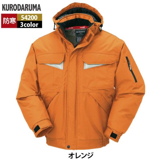 クロダルマ 作業服 防寒着 秋冬用 54200 防水防寒ジャンパー 3L-5L_14