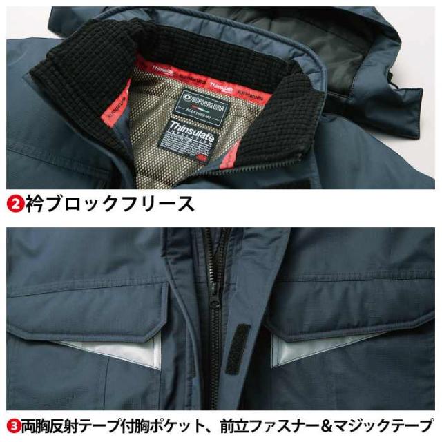 クロダルマ 作業服 防寒着 秋冬用 54200 防水防寒ジャンパー 3L-5L_8