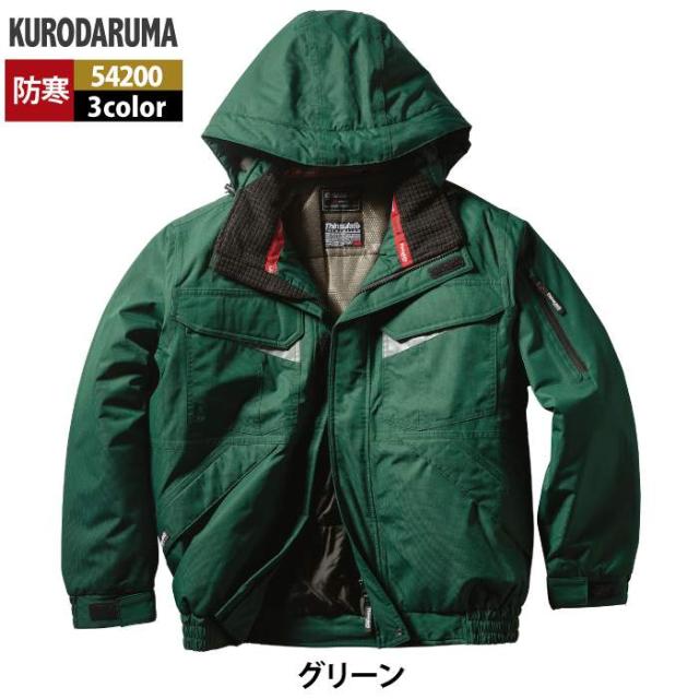 クロダルマ 作業服 防寒着 秋冬用 54200 防水防寒ジャンパー 7L
