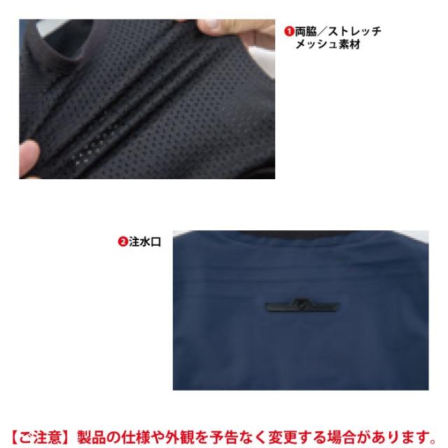 ファン付きウェア 水冷 ビッグボーン bigborn 作業服 AT501 アクアウォーターベスト S-L 春夏 作業着 バッテリー不要の水冷インナー_5