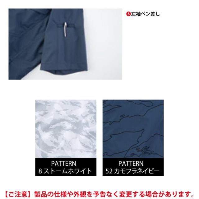 ファン付きウェア ビッグボーン bigborn 作業服 TH604 冷蔵服4半袖ジャケット 3L 春夏 作業着 (ウェア+ペルチェ+ファンセット) バッテリー別売_9