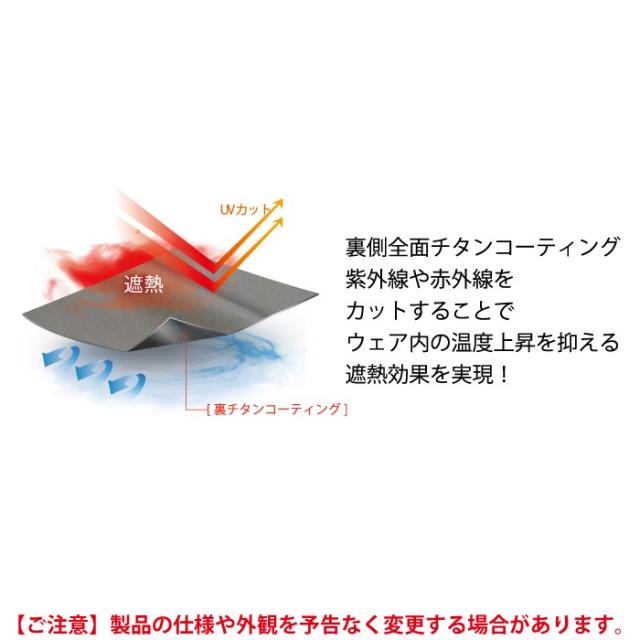 ファン付きウェア ビッグボーン bigborn 作業服 TH604 冷蔵服4半袖ジャケット 3L 春夏 作業着 (ウェア+ペルチェ+ファンセット) バッテリー別売_12