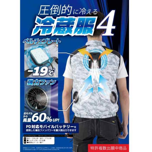 ファン付きウェア ビッグボーン bigborn 作業服 TH604 冷蔵服4半袖ジャケット 3L 春夏 作業着 (ウェア+ペルチェ+ファンセット) バッテリー別売_13