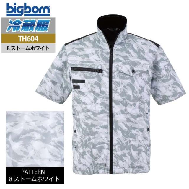 ファン付きウェア ビッグボーン bigborn 作業服 TH604 冷蔵服4半袖ジャケット 3L 春夏 作業着 (ウェア+ペルチェ+ファンセット) バッテリー別売_18