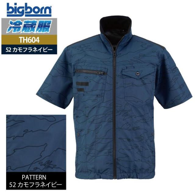 ファン付きウェア ビッグボーン bigborn 作業服 TH604 冷蔵服4半袖ジャケット 3L 春夏 作業着 (ウェア+ペルチェ+ファンセット) バッテリー別売_19