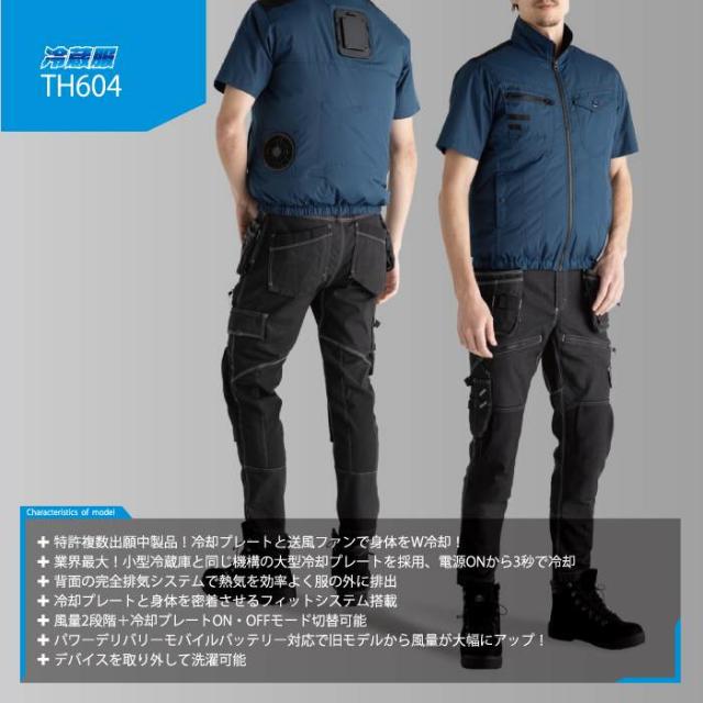 ファン付きウェア ビッグボーン bigborn 作業服 TH604 冷蔵服4半袖ジャケット 3L 春夏 作業着 (ウェア+ペルチェ+ファンセット) バッテリー別売_2