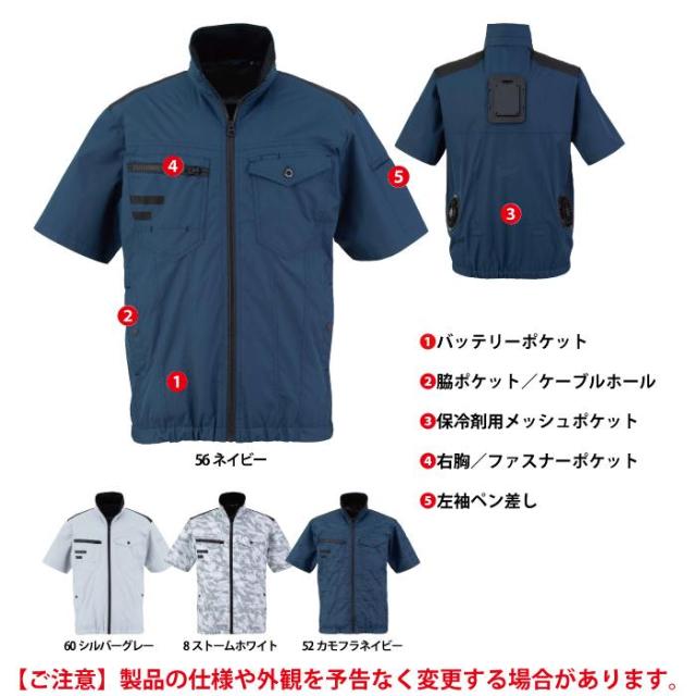 ファン付きウェア ビッグボーン bigborn 作業服 TH604 冷蔵服4半袖ジャケット 3L 春夏 作業着 (ウェア+ペルチェ+ファンセット) バッテリー別売_6