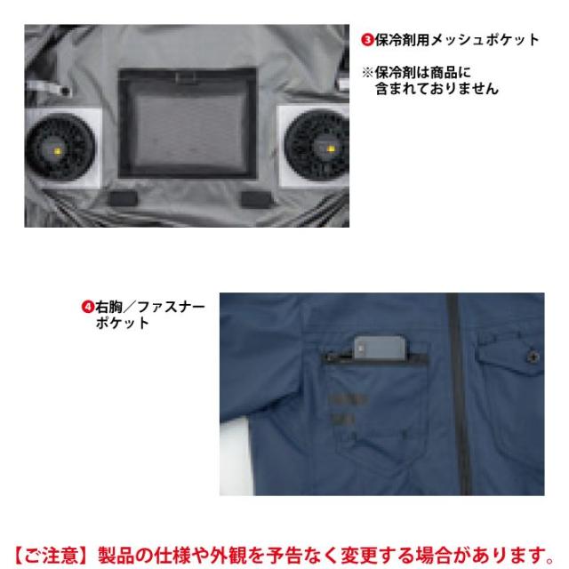 ファン付きウェア ビッグボーン bigborn 作業服 TH604 冷蔵服4半袖ジャケット 3L 春夏 作業着 (ウェア+ペルチェ+ファンセット) バッテリー別売_8