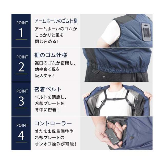 ファン付きウェア ビッグボーン bigborn 作業服 TH603 冷蔵服3 3L 春夏 作業着 (ウェア+ペルチェ+ファンセット) バッテリー別売