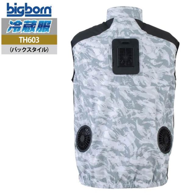 ファン付きウェア ビッグボーン bigborn 作業服 TH603 冷蔵服3 3L 春夏 作業着 (ウェア+ペルチェ+ファンセット) バッテリー別売