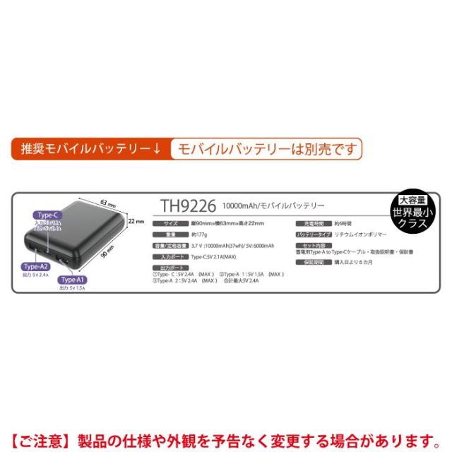 ファン付きウェア ビッグボーン bigborn 作業服 TH603 冷蔵服3 3L 春夏 作業着 (ウェア+ペルチェ+ファンセット) バッテリー別売