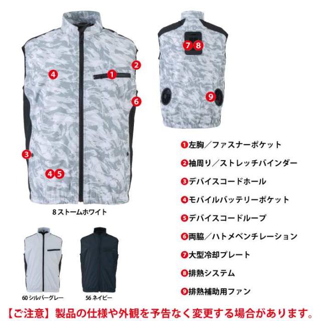 ファン付きウェア ビッグボーン bigborn 作業服 TH603 冷蔵服3 3L 春夏 作業着 (ウェア+ペルチェ+ファンセット) バッテリー別売