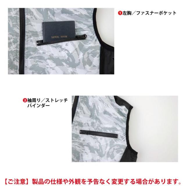 ファン付きウェア ビッグボーン bigborn 作業服 TH603 冷蔵服3 3L 春夏 作業着 (ウェア+ペルチェ+ファンセット) バッテリー別売