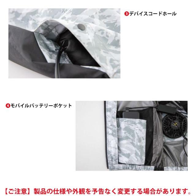 ファン付きウェア ビッグボーン bigborn 作業服 TH603 冷蔵服3 3L 春夏 作業着 (ウェア+ペルチェ+ファンセット) バッテリー別売