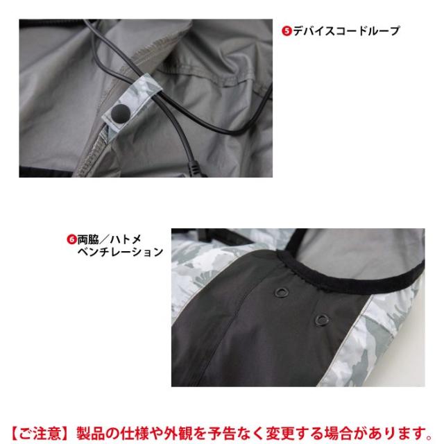 ファン付きウェア ビッグボーン bigborn 作業服 TH603 冷蔵服3 3L 春夏 作業着 (ウェア+ペルチェ+ファンセット) バッテリー別売