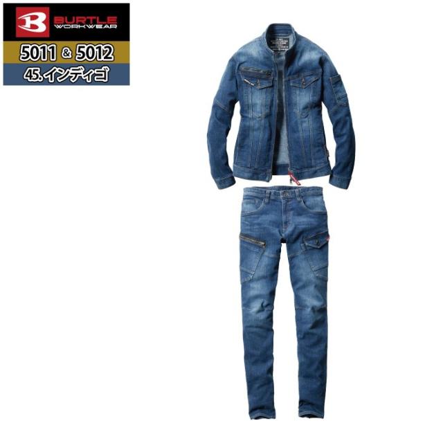 バートル BURTLE 作業服 作業着 上下セット 5011 ジャケット M-3L と 