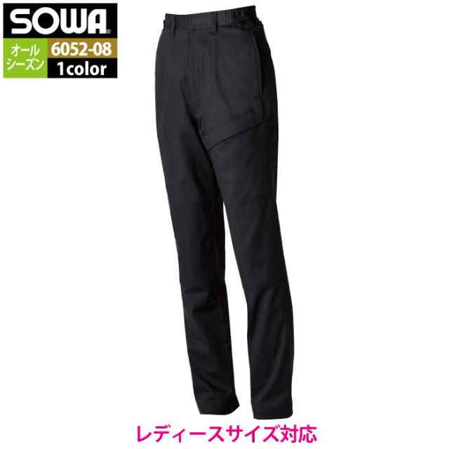 桑和 SOWA 作業服 作業ズボン 6052-08 カーゴパンツ 3L 作業着 春夏