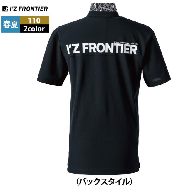 アイズフロンティア 作業服 2025春夏新作 110 半袖ポロシャツ S-4L