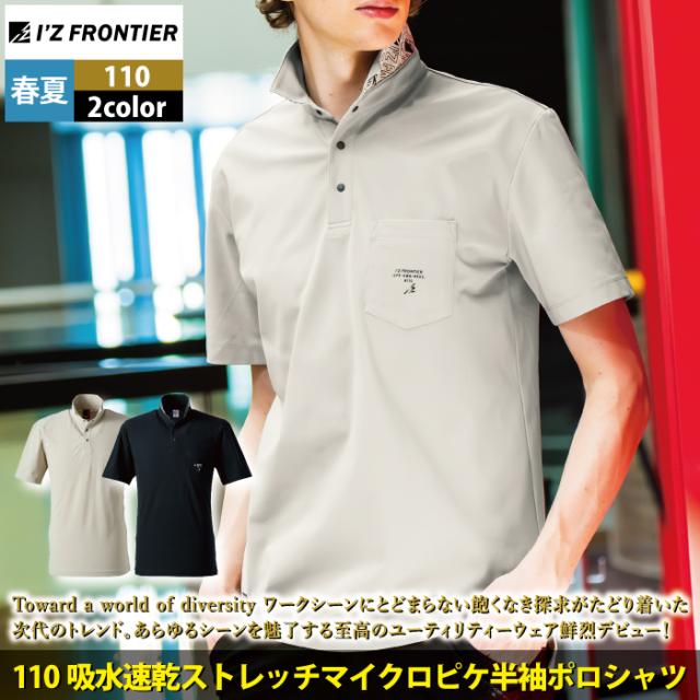 everyone 2025S/S ポロシャツ 三好良着 XL 新品 SH_32JAD56314_XL.jpg
