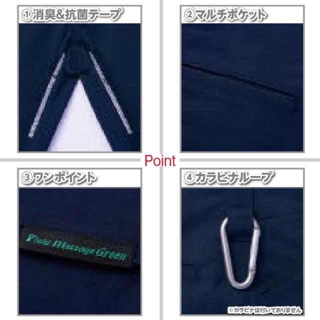 自重堂 作業服 上下セット 春夏 15000 エコ製品制電ストレッチ長袖ジャンパー と 15002 エコ製品制電ストレッチノータックパンツ 作業ズボン 作業着