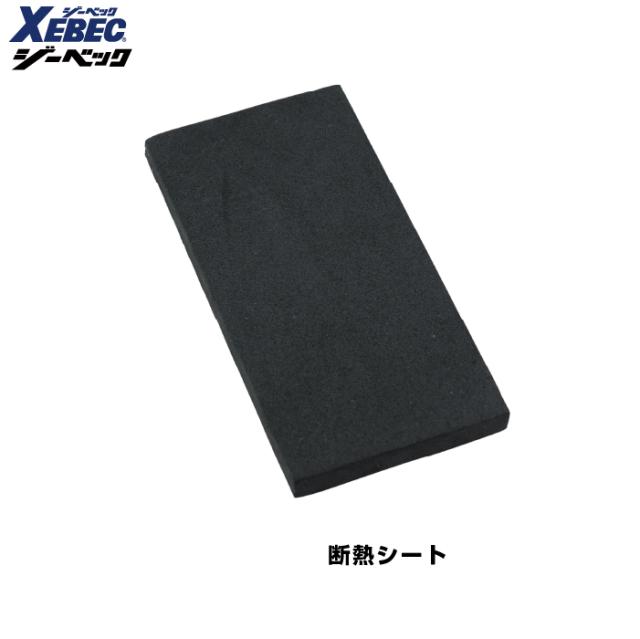 ペルチェ対応ウェア ジーベック XEBEC 作業服 春夏 33005 ペルチェコンプレッションセット（バッテリー付き） 4L-6L 作業着