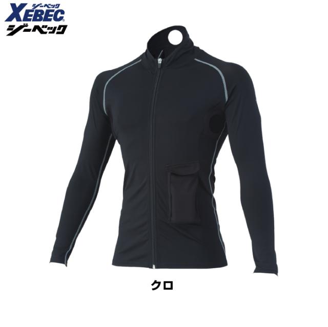 ペルチェ対応ウェア ジーベック XEBEC 作業服 春夏 33005 ペルチェコンプレッションセット（バッテリー付き） 4L-6L 作業着