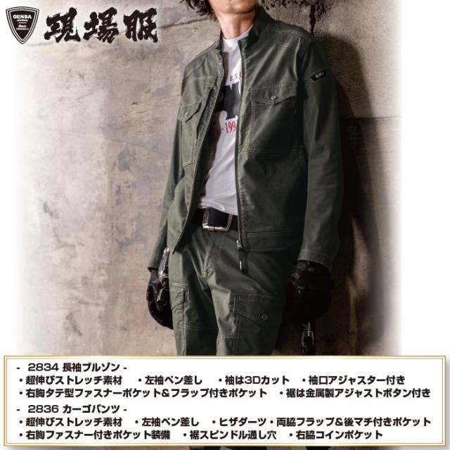 浜田省吾】限定シリアルナンバー フリースベスト The Best of Shogo