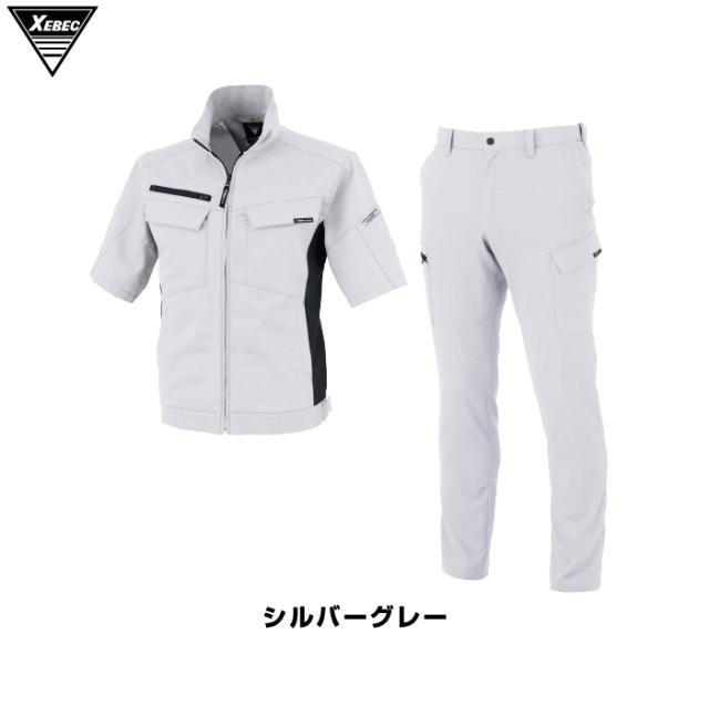 ジーベック XEBEC 作業服 上下セット 春夏 1511 半袖ブルゾンM-3L と