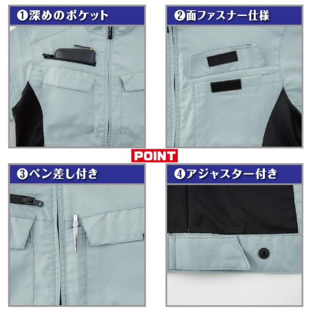 ジーベック XEBEC 作業服 上下セット 春夏 1511 半袖ブルゾンM-3L と