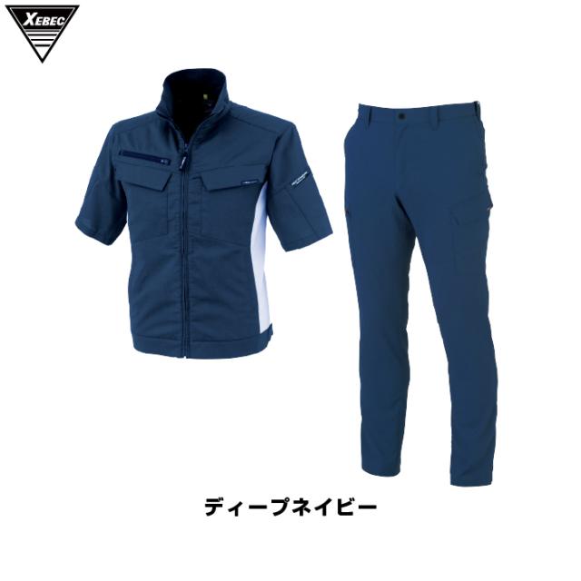 ジーベック XEBEC 作業服 上下セット 春夏 1511 半袖ブルゾンM-3L と