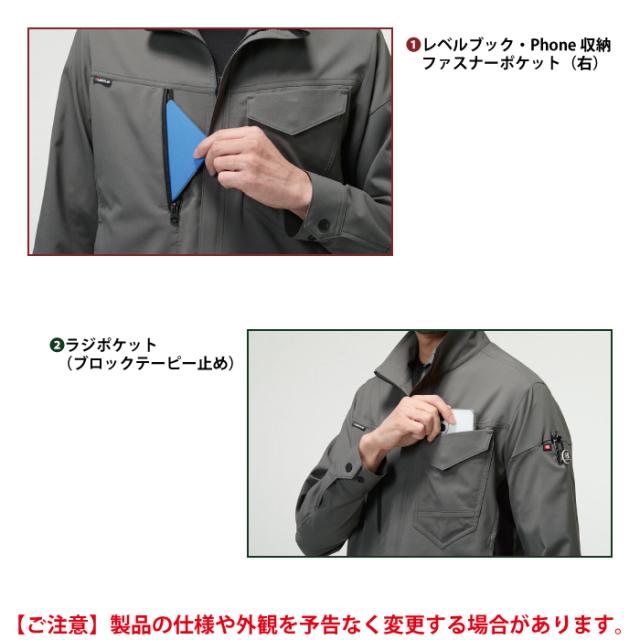 バートル BURTLE 作業着 上下セット 2026春夏新作 9721 ジャケット と 9722 カーゴパンツ 作業ズボン 作業服 おしゃれ バートル BURTLE 作業着 上下セット 2026春夏新作 9721 ジャケット と 9722 カーゴパンツ 作業ズボン 作業服 おしゃれ