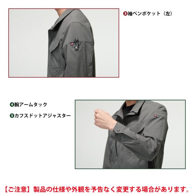 バートル BURTLE 作業着 上下セット 2026春夏新作 9721 ジャケット と 9722 カーゴパンツ 作業ズボン 作業服 おしゃれ バートル BURTLE 作業着 上下セット 2026春夏新作 9721 ジャケット と 9722 カーゴパンツ 作業ズボン 作業服 おしゃれ