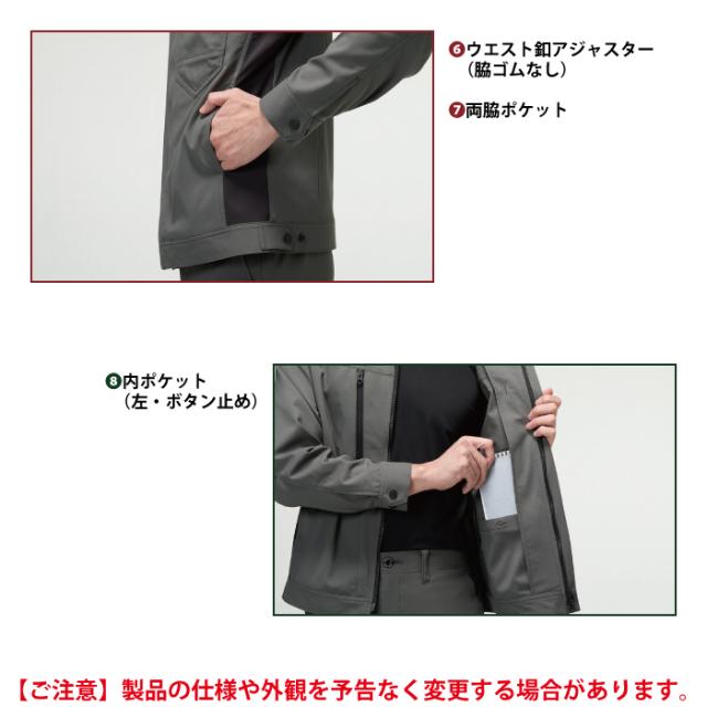 バートル BURTLE 作業着 上下セット 2026春夏新作 9721 ジャケット と 9722 カーゴパンツ 作業ズボン 作業服 おしゃれ バートル BURTLE 作業着 上下セット 2026春夏新作 9721 ジャケット と 9722 カーゴパンツ 作業ズボン 作業服 おしゃれ