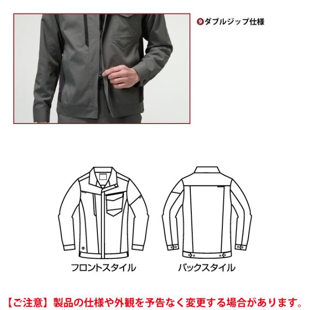 バートル BURTLE 作業着 上下セット 2026春夏新作 9721 ジャケット と 9722 カーゴパンツ 作業ズボン 作業服 おしゃれ バートル BURTLE 作業着 上下セット 2026春夏新作 9721 ジャケット と 9722 カーゴパンツ 作業ズボン 作業服 おしゃれ