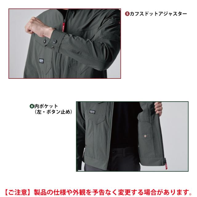 バートル BURTLE 作業着 上下セット 2026春夏新作 5031 ジャケット と 5032 カーゴパンツ 作業ズボン 作業服 おしゃれ_6