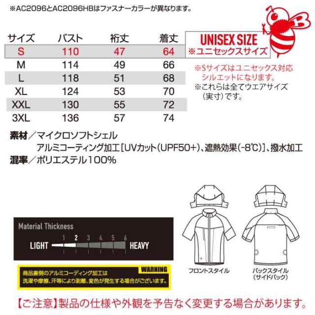 バートル BURTLE 作業着 2026春夏新作 エアークラフト AC2096半袖ブルゾン+ファン+バッテリー 30Vフルセット AC10 AIRCRAFT_3