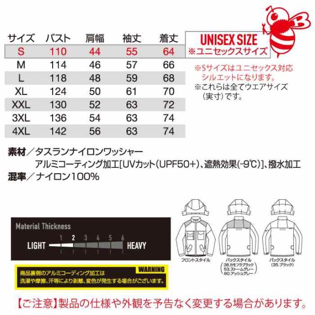 バートル BURTLE 作業着 2026春夏新作 エアークラフト AC1151ブルゾン+ファン+バッテリー 30Vフルセット AC10 AIRCRAFT_3